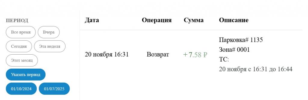6863db340a1cd.jpg
