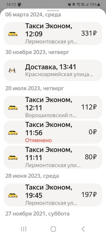 687fb1a603e22.jpg