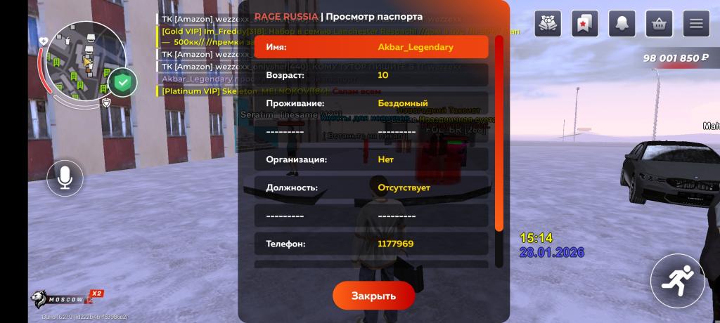 697a090bf2fe7.jpg