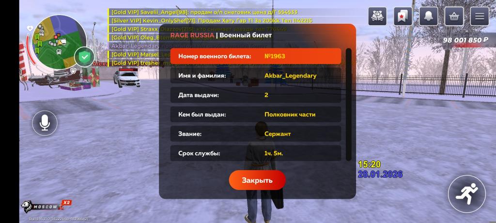 697a0950cfdfb.jpg