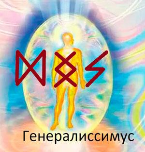 Энергетик во время чисток.